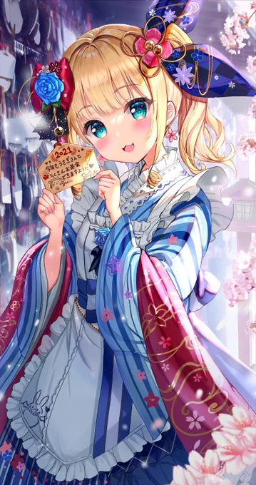 ✨?㊗2021㊗?✨ 
#有栖の絵本 