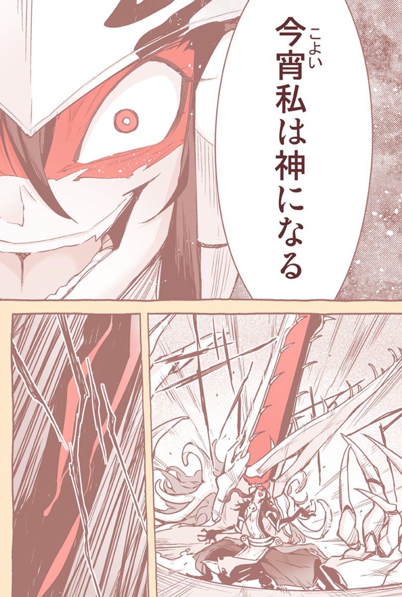 (2/3) 