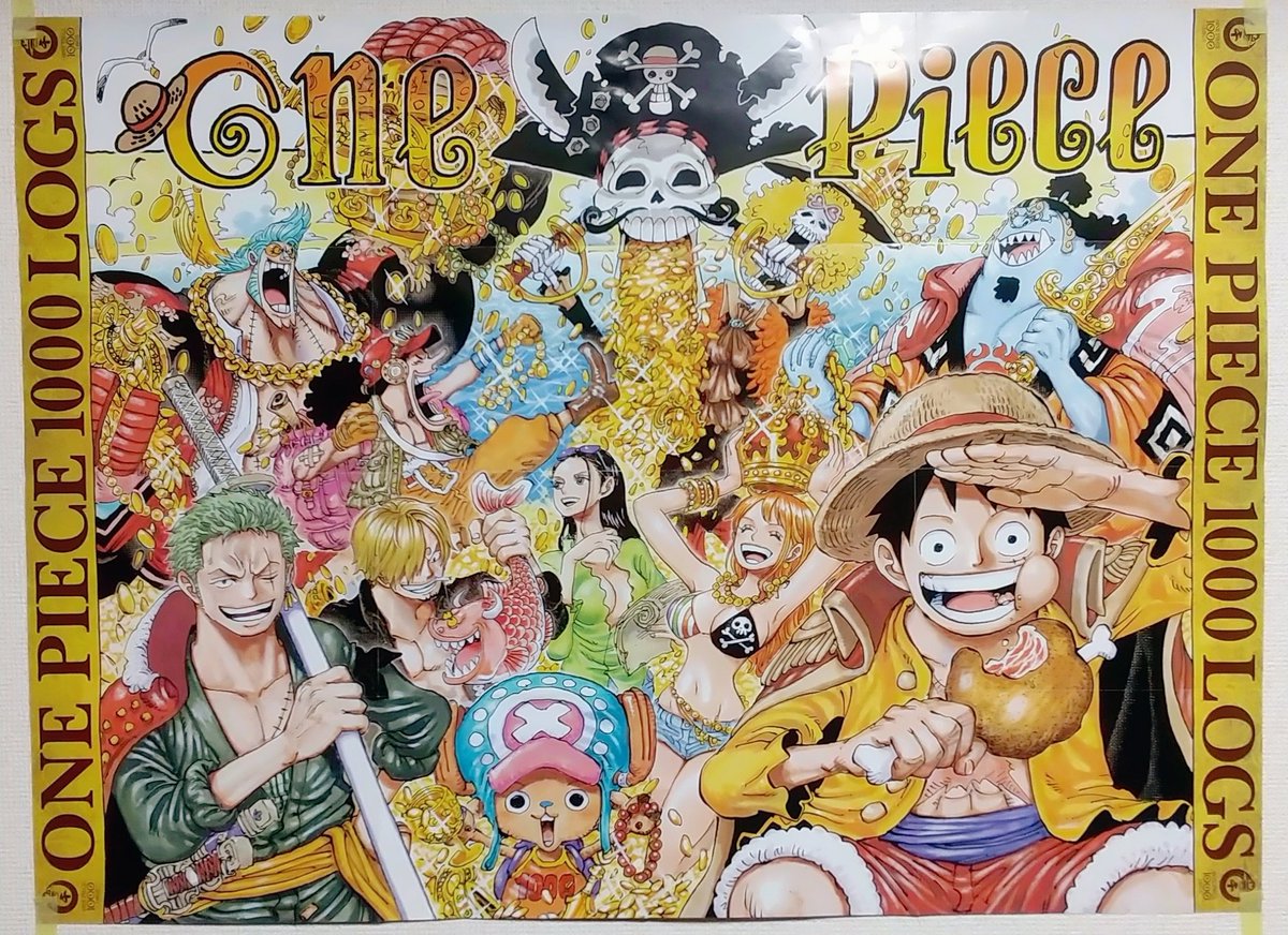 ワンピース1000 ワンピース1000