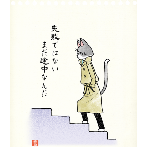 コマ漫画のtwitterイラスト検索結果