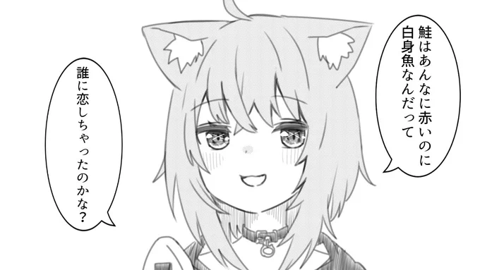 豆知識の後に詩人になるおかゆ1

#絵かゆ 
