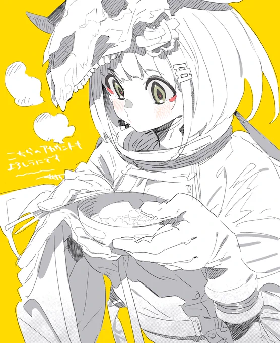 こっちもがんばるぞ〜 