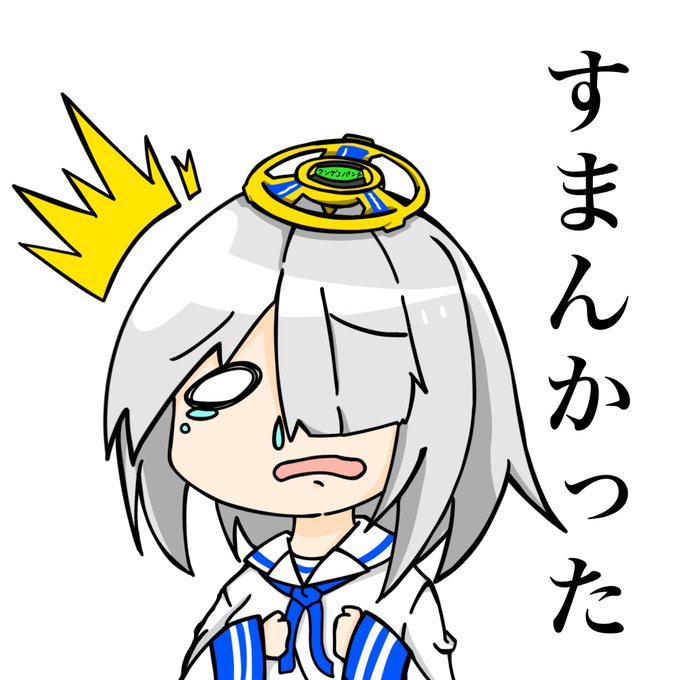 西念幽子のtwitterイラスト検索結果 西念幽子のtwitterイラスト検索結果