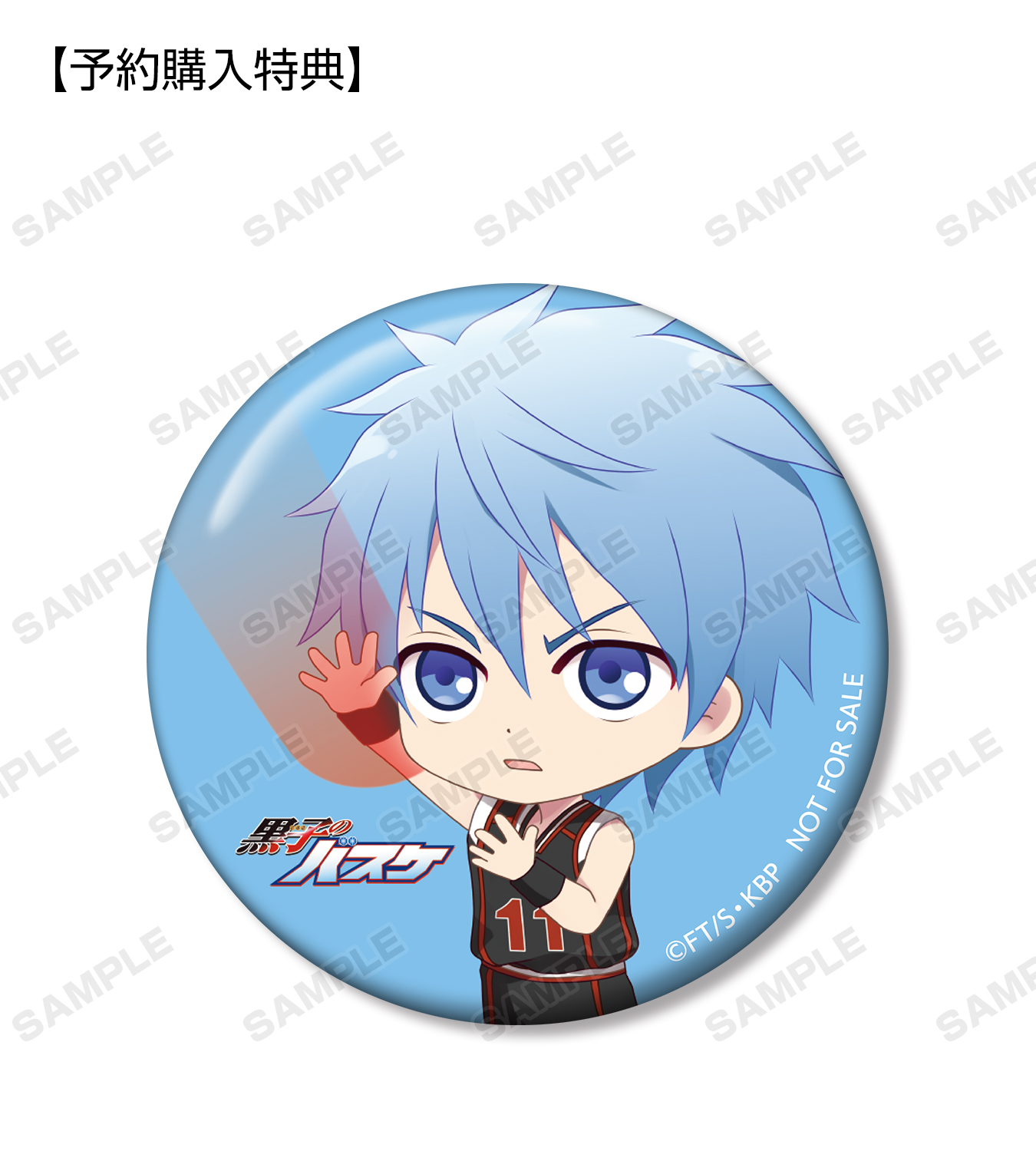 Amnibus アムニバス 締切間近 黒子のバスケ より トレーディング ちびキャラ 必殺技 缶バッジ のご予約は2月25日まで 予約購入特典もございます この機会にぜひご予約ください T Co Qbxpws8roa Kurobas T Co Fukuxsskem