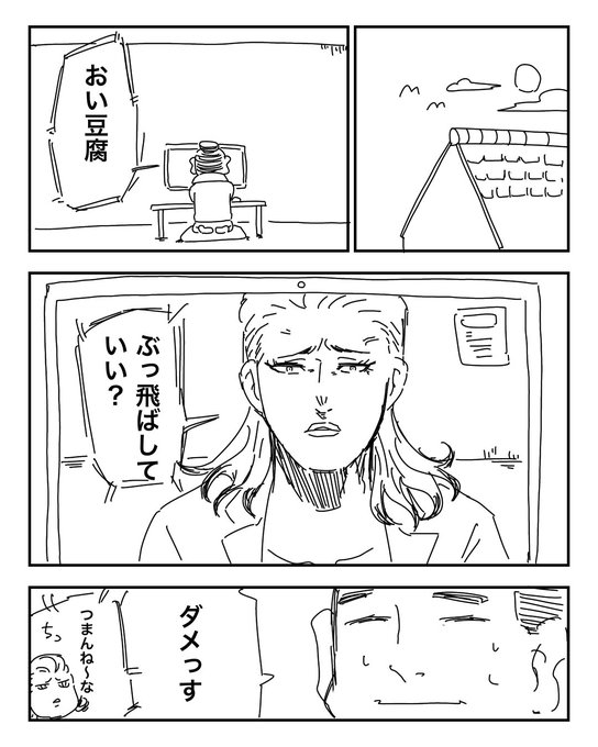 がーが武勇伝 を含むマンガ一覧 ツイコミ 仮 がーが武勇伝 を含むマンガ一覧 ツイコミ 仮