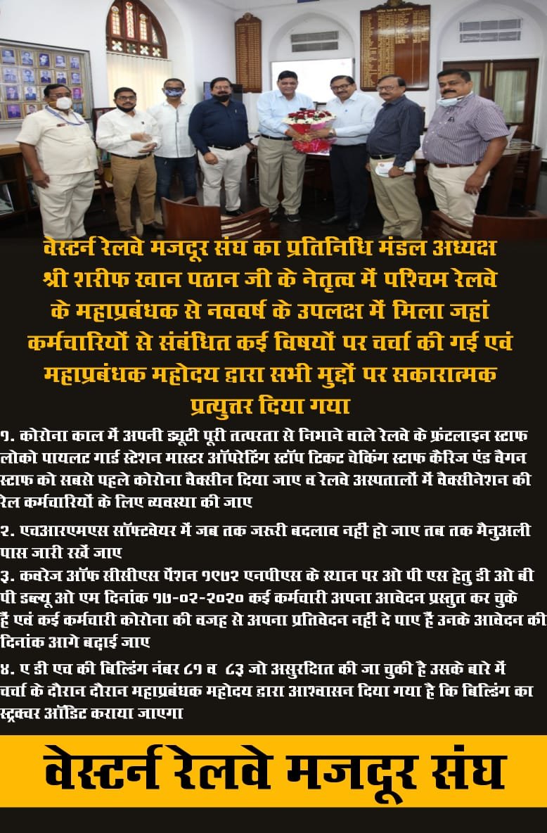 WRMS_VASAI's tweet photo. https://t.co/DVNu0J2fZV