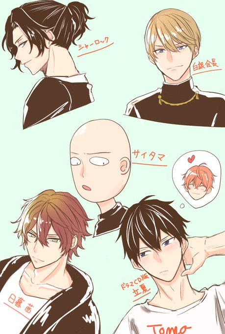 Cv古川慎のtwitterイラスト検索結果