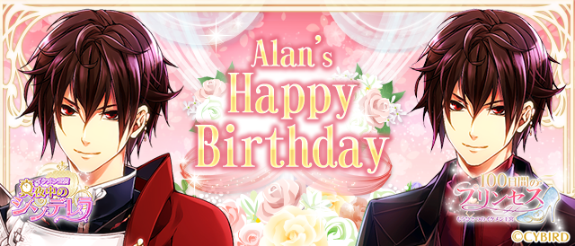 イケメン王宮シリーズ 公式 さん がハッシュタグ アラン をつけたツイート一覧 1 Whotwi グラフィカルtwitter分析 イケメン王宮シリーズ 公式 さん がハッシュタグ アラン をつけたツイート一覧 1 Whotwi グラフィカルtwitter分析