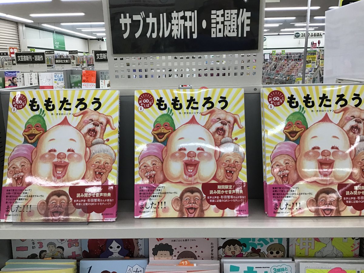 漫_画太郎 - Search / X