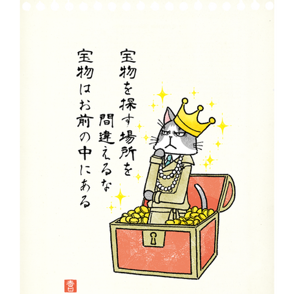 1コマ漫画のtwitterイラスト検索結果