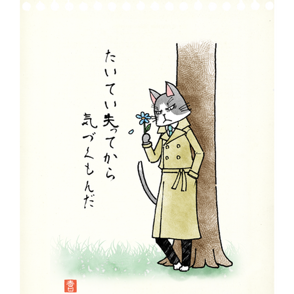 最も好ましい さとり イラスト 2903 さとり イラスト ハマー Timothynovajp