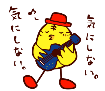 ナチュラルキッチンめだかのtwitterイラスト検索結果 ナチュラルキッチンめだかのtwitterイラスト検索結果