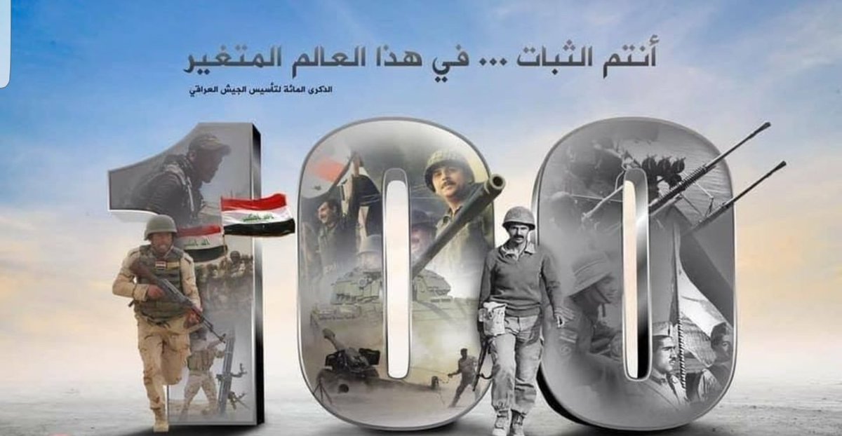 AljafDaroon's tweet photo. سالمين سالم وطنه بيكم ..
دايمين دايم وطنه بيكم ..
سباع ولد سباع ..
صنتوا شرف هالگاع .. 
وكل شعب الدور عينه عليكم
صناديد محد يلوي ��راعكم ..
ميامين وعالي يظل شراعكم .. https://t.co/I7xNDLTpqT