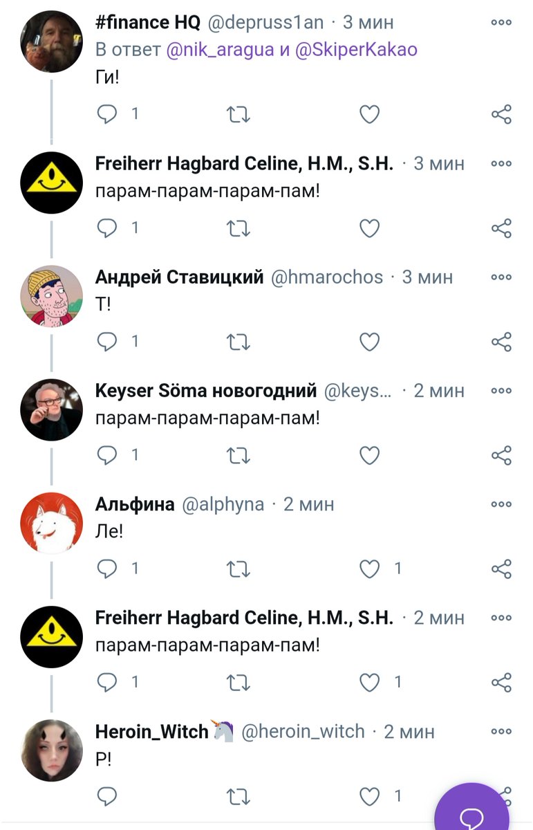 weter_sewer's tweet photo. твиттер всё ещё бесплатный https://t.co/IEaiiiCHEd