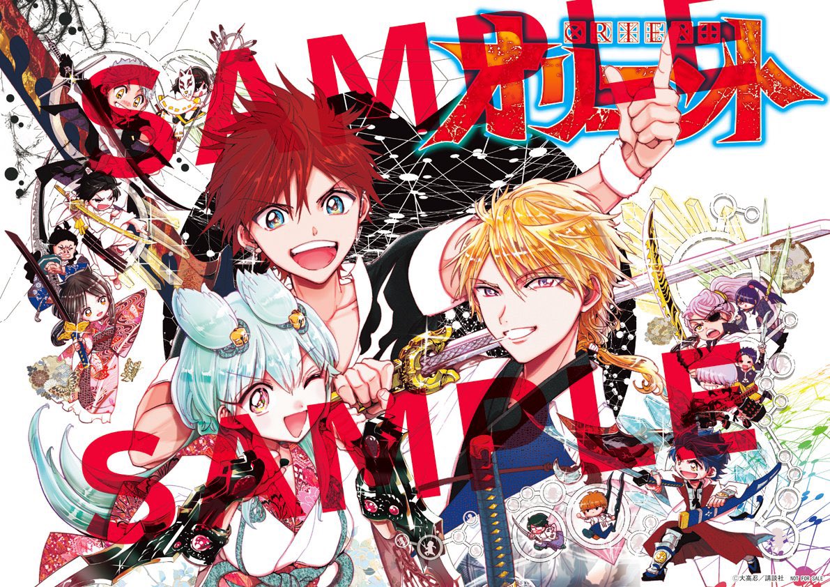 オリエント 公式 Tvアニメ化決定 Orient Magazine Twitter オリエント 公式 Tvアニメ化決定 Orient Magazine Twitter