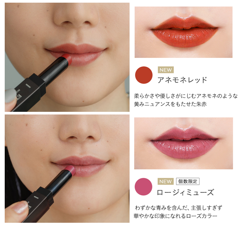 アイボリー×レッド エトヴォス 未開封 アネモネレッド - 通販