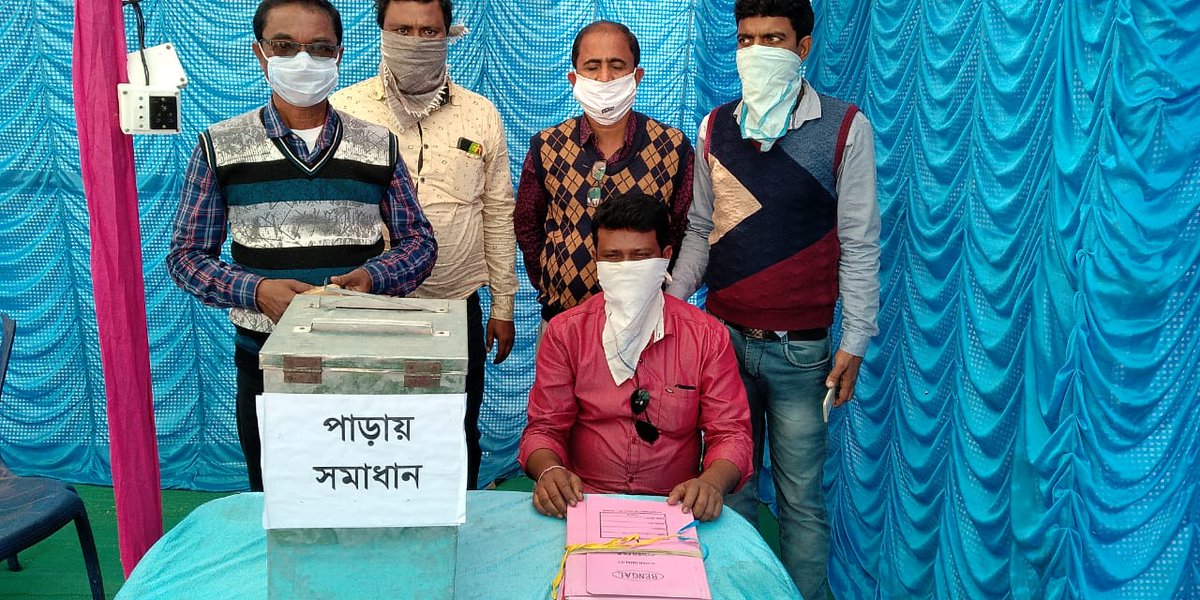 PurbaDm's tweet photo. #DuareSarkar in Khejurhati Junior High School  of Khandaghosh block https://t.co/yd7KwjZNoN