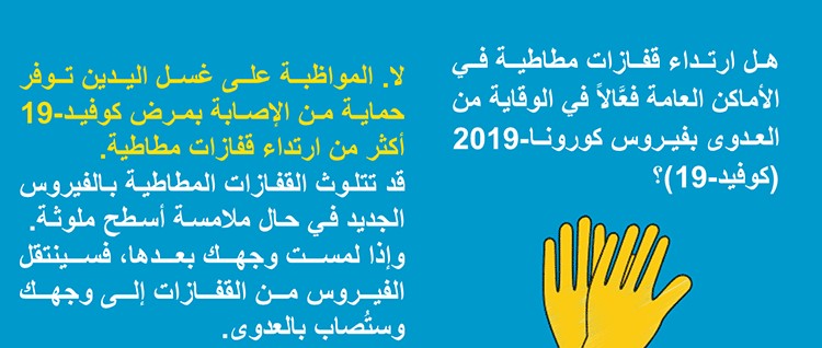 #برنامج_الدعم_المجتمعي
#CSP
#سلامتك_أولاً