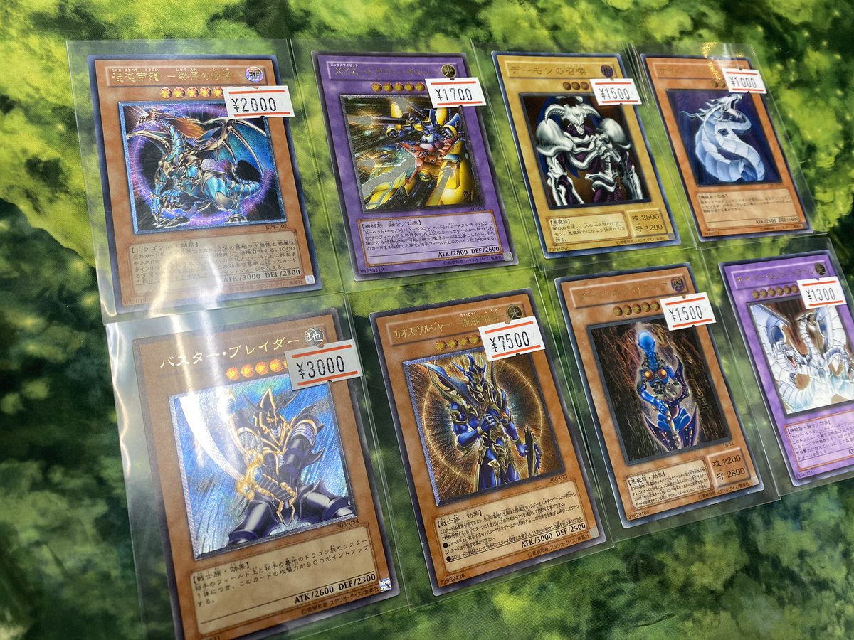 遊戯王 レリーフ　人気　まとめ　特価 入荷情報】 🔥遊戯王レリーフ特価🔥 全て一品限りとなっております！