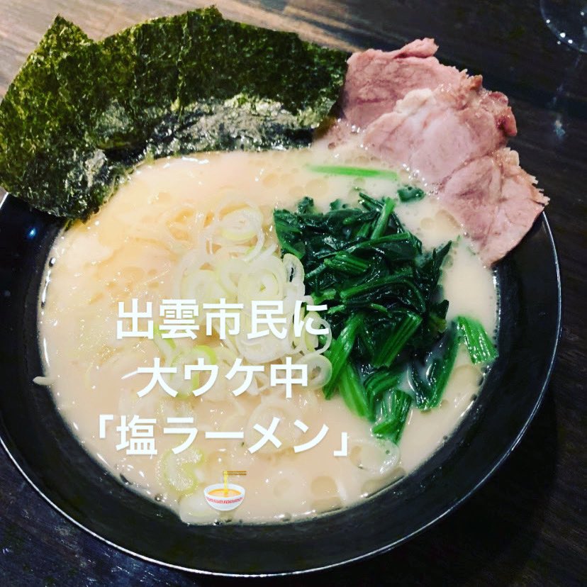 アイガテ Twitter Search