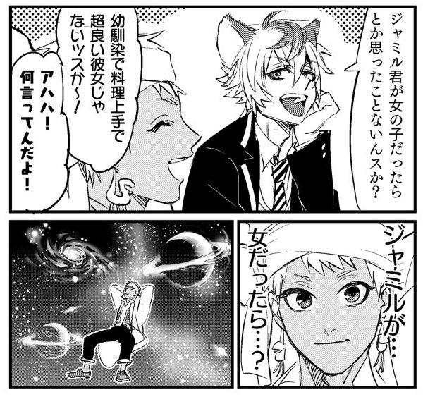 冒頭あんまりギャグっぽくないですがほか大体こんなです ルクハンとバスケ部も描いた 