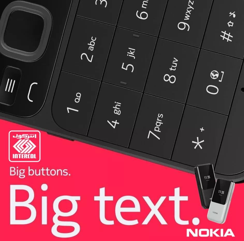 elecs_intercol's tweet photo. Big text, big buttons, small price.
• The new #Nokia2720Flip * BHD 31.500.
Read more here: https://t.co/tWN6KNehA6
For further details call 17213377, 17727177 ext. 240
#Nokia #Nokiamobile #Mobilephone #Intercol #Bahrain #NokiaBahrain #NokiaShowroom https://t.co/K3YxTO7nqY