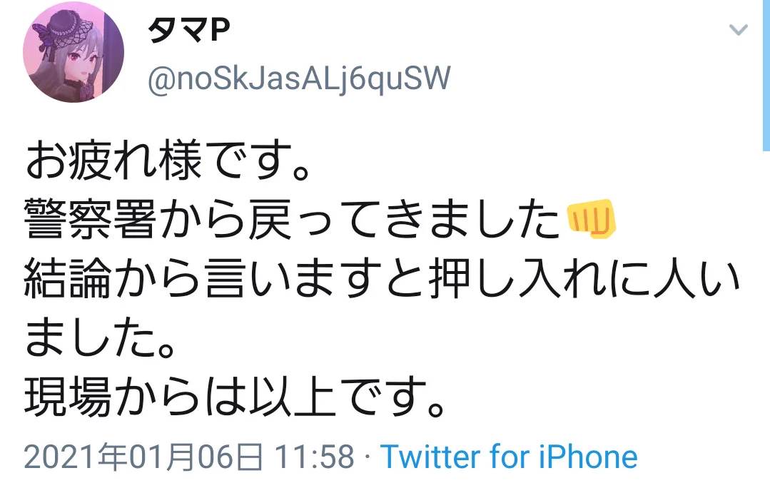 部屋が寝る前より荒れている？Twitterでアンケート取った結果、命を救われる！