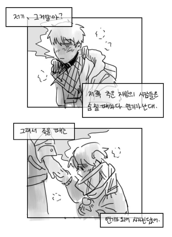만화 그리는 중••• 