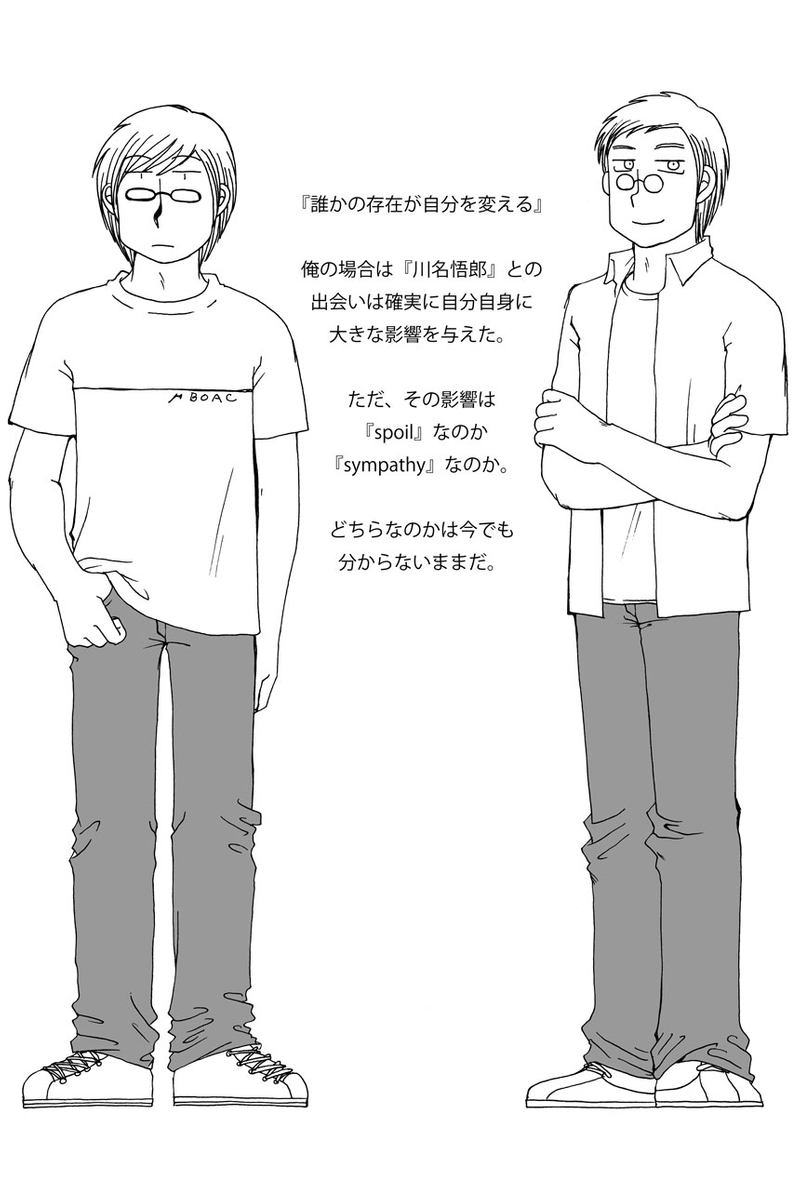 #新年だからみんなに役立つこと言うぞ選手権 画力がアレでも漫画の賞受かることもある。 なので気後れせずに投稿してみると吉。 というわけで過去作『GREY CELLS』 (1/8) 