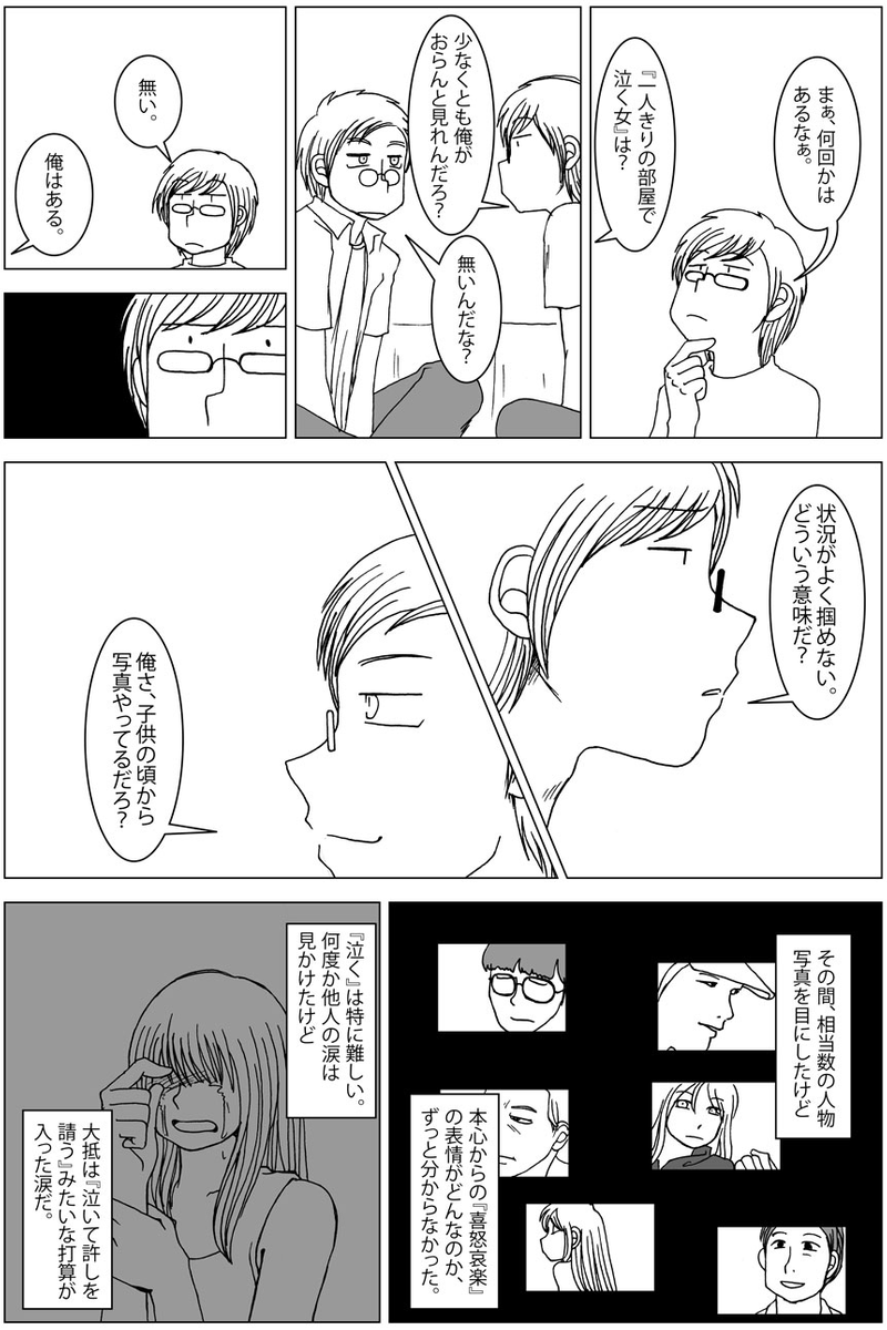 (3/8) 