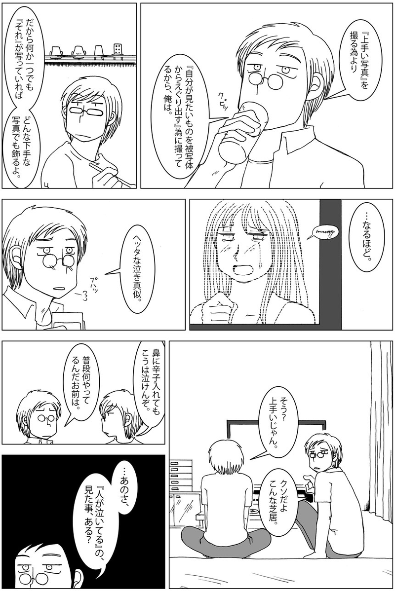 (3/8) 