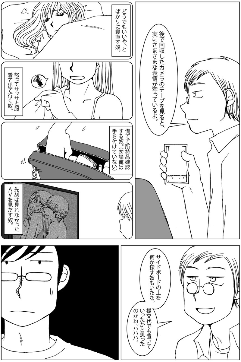 (3/8) 