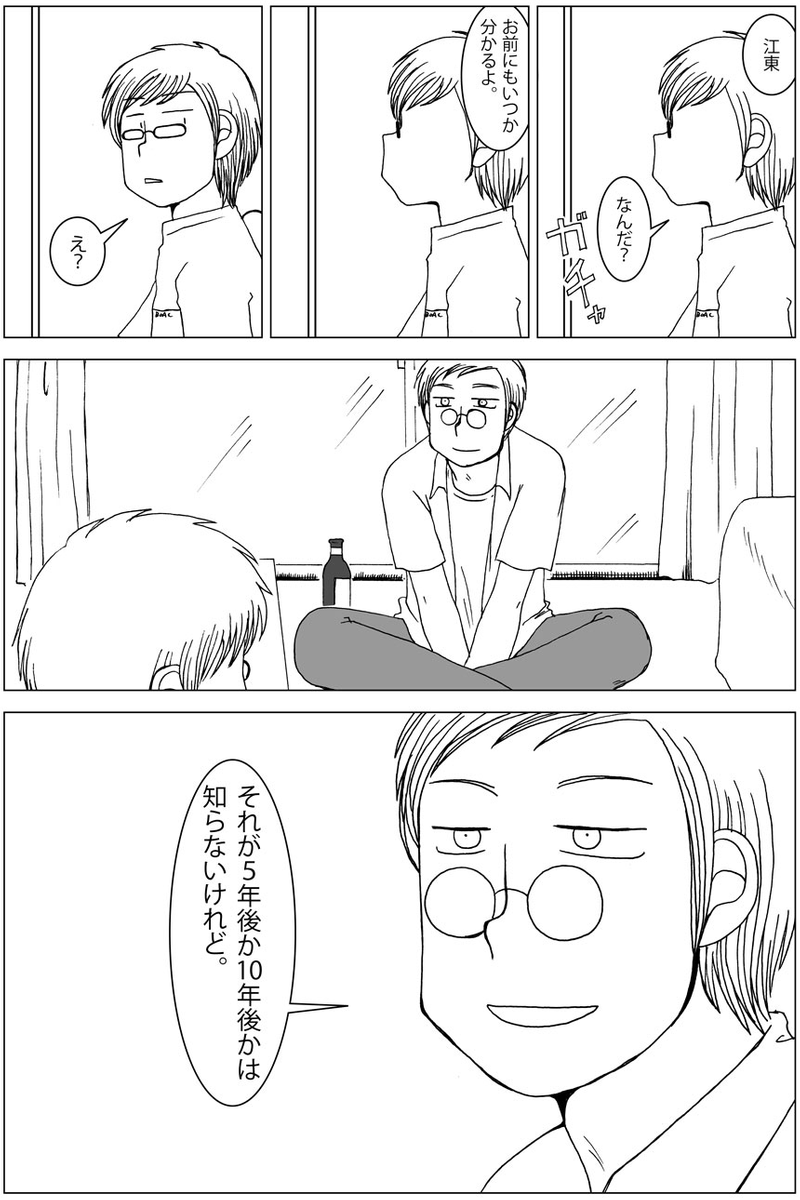 (5/8) 
