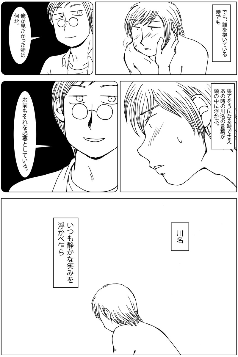 (7/8) 