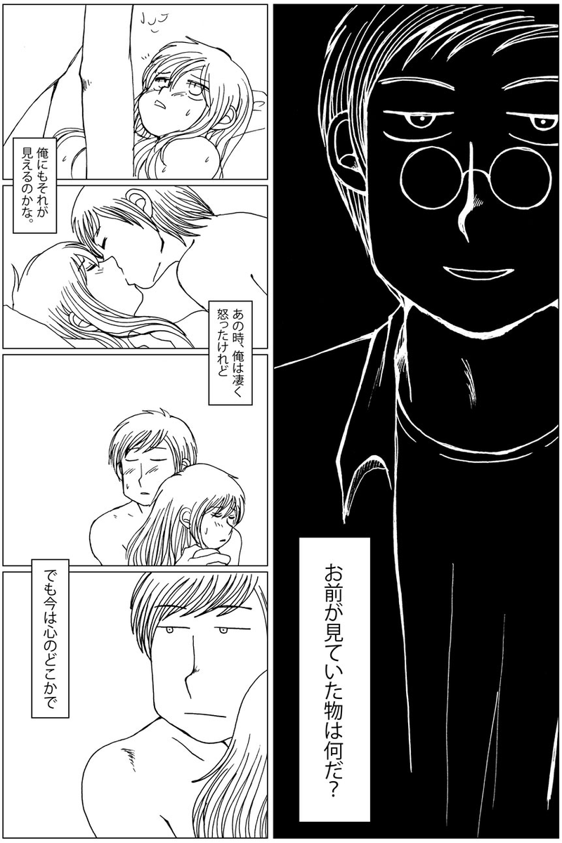 (7/8) 