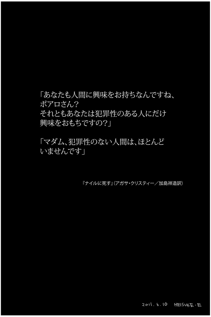 (8/8) 