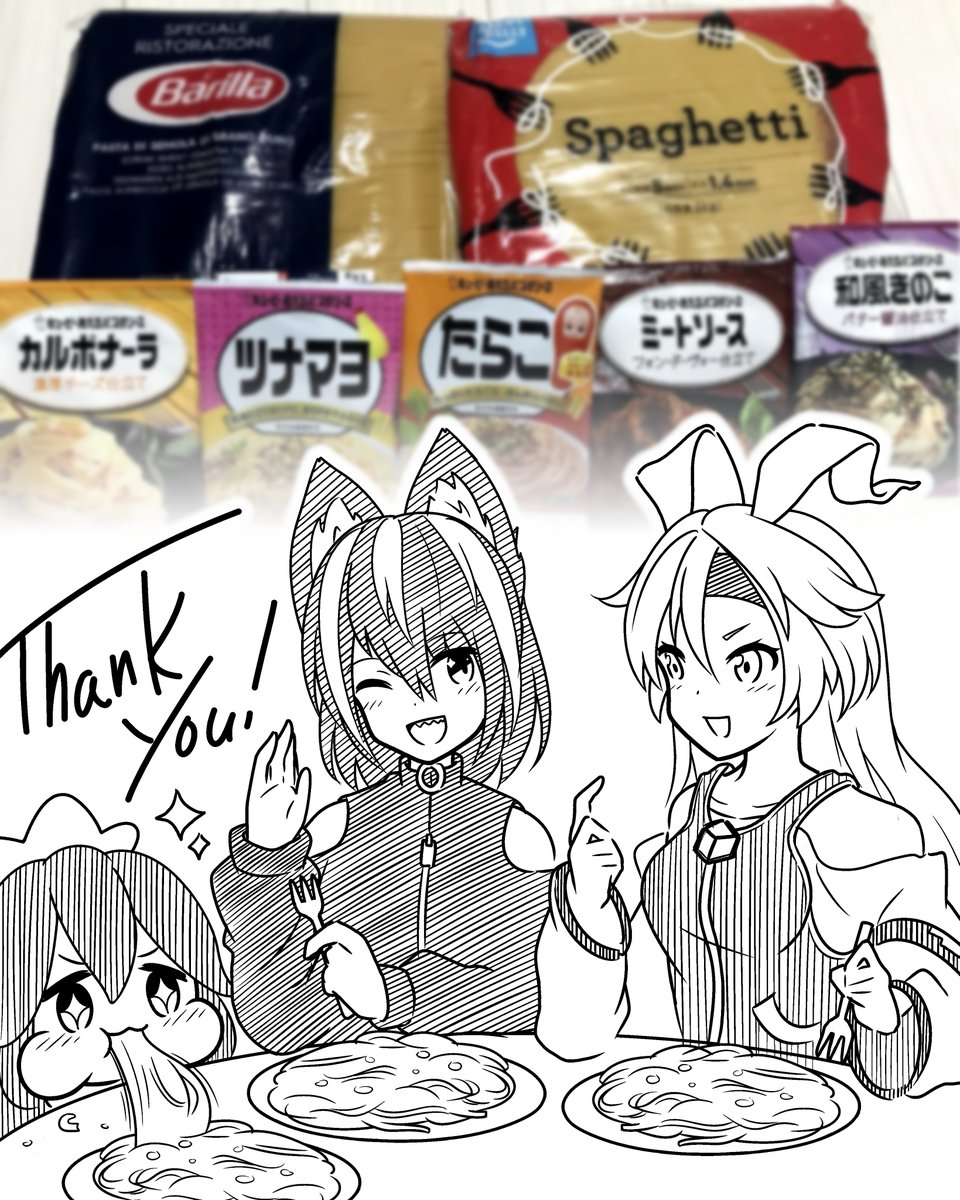 あおりん(@VrwZero)からバリラのスパゲッティー5kg
レニーエさん(@x18999cl)からHappyBellyスパゲッティ5kgとパスタソース6種を干し芋からいただきました!!
どうもありがとうやよ～～～!!(超絶純粋ハチミツ天使ボイス) 