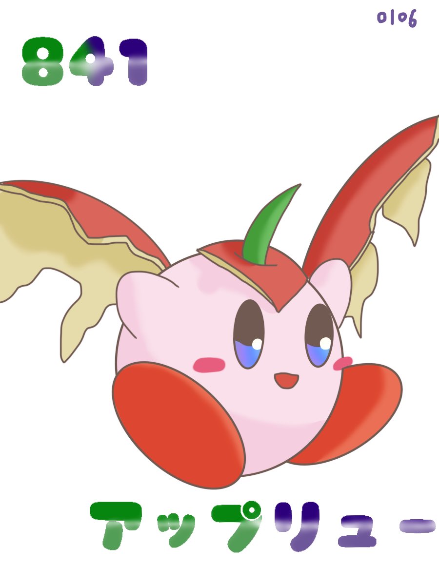 葉潟そると 今日はスカタンク ダイパからの毒悪タイプ スカンクポケモン いつも悪タイプ入ってるの忘れてエスパー技出しちゃう