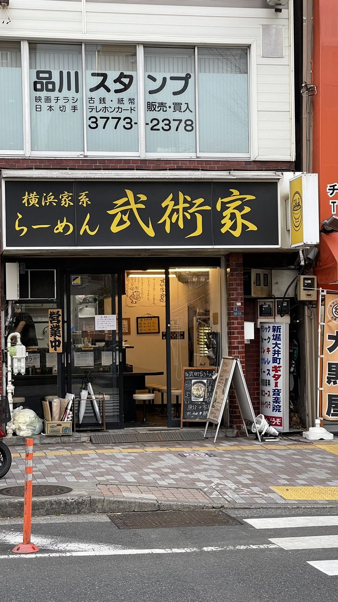 大井町駅 Twitter Search 大井町駅 Twitter Search