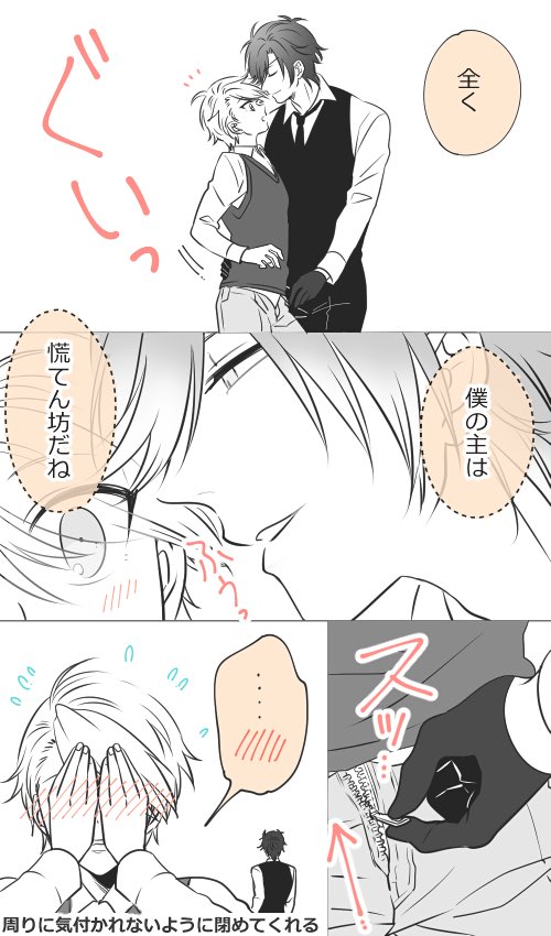 今年最初のチャック全開記念再掲 
