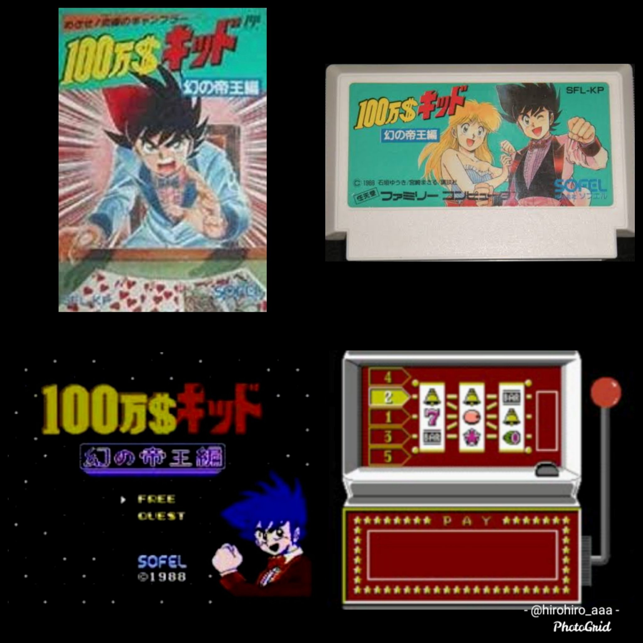 Hiro 今日は何の日 19年1月6日発売 ファミリーコンピュータ ソフト 100万 キッド 幻の帝王編 今日は何の日 19年1月6日発売 ファミコン ソフト 100万ドルキッド 幻の帝王編 Retoro Mode Hiro 今日は何の日 19年1月6日発売 ファミリーコンピュータ ソフト 100万 キッド 幻の帝王編 今日は何の日 19年1月6日発売 ファミコン ソフト 100万ドルキッド 幻の帝王編 Retoro Mode