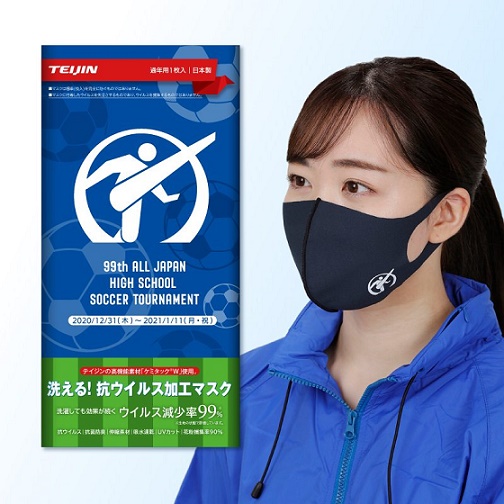 Teijinくらし サイエンス Kurashi S Twitter