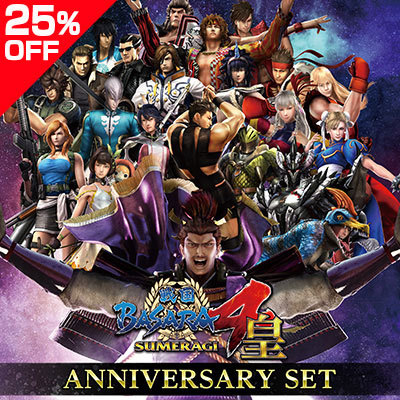 戦国basara シリーズ公式 21年1月8日 金 まで 戦国basara 15周年を記念した ダウンロード版 戦国basara4 皇 Anniversary Set や真田幸村の生涯を描く 戦国basara 真田幸村伝 Ps4ダウンロード版など最大72 Offで購入できる カプコンホリデー