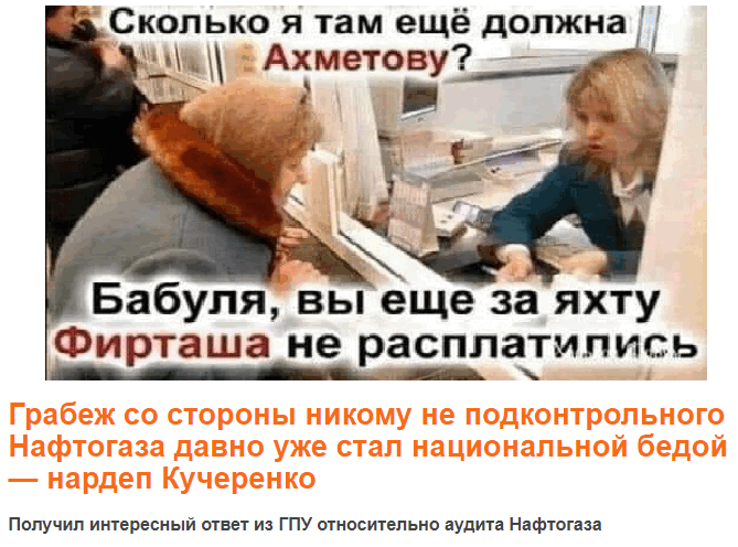 "Газпром" на 1/3 снизил транзит газа через Украину - Цензор.НЕТ 224