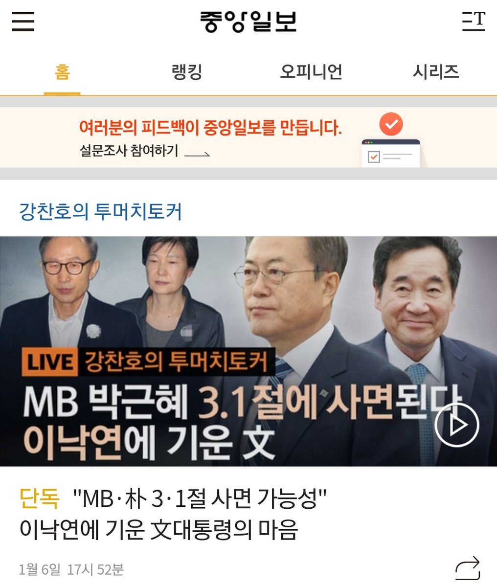 얼어죽을 사면은 무슨 ᆢ 😡
즉각 무죄 석방 해야 된다!
이 빨개미 넘들아 !!!