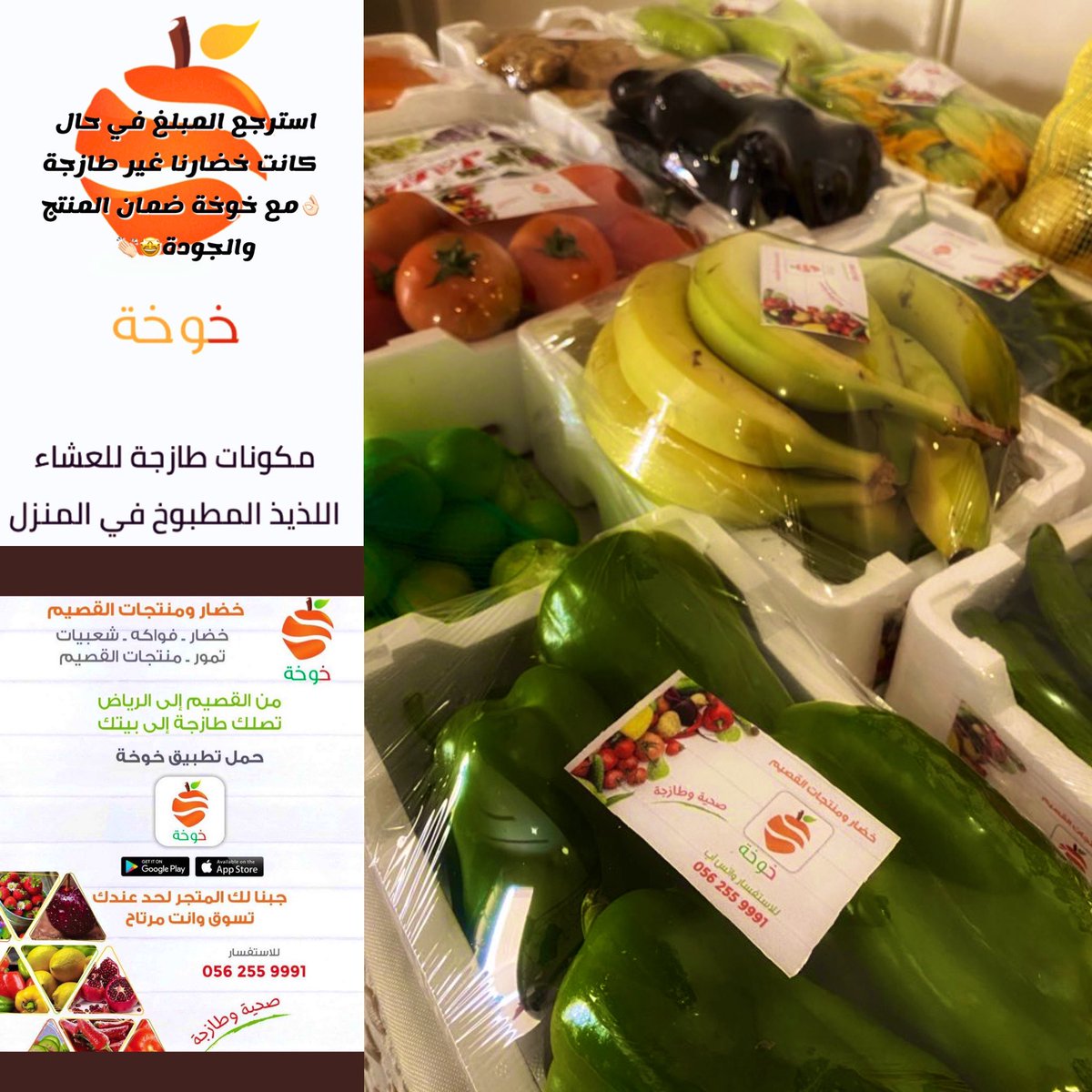 تغطية وتجربة☕️🥨| NE450كود خصم نايس ون tweet media