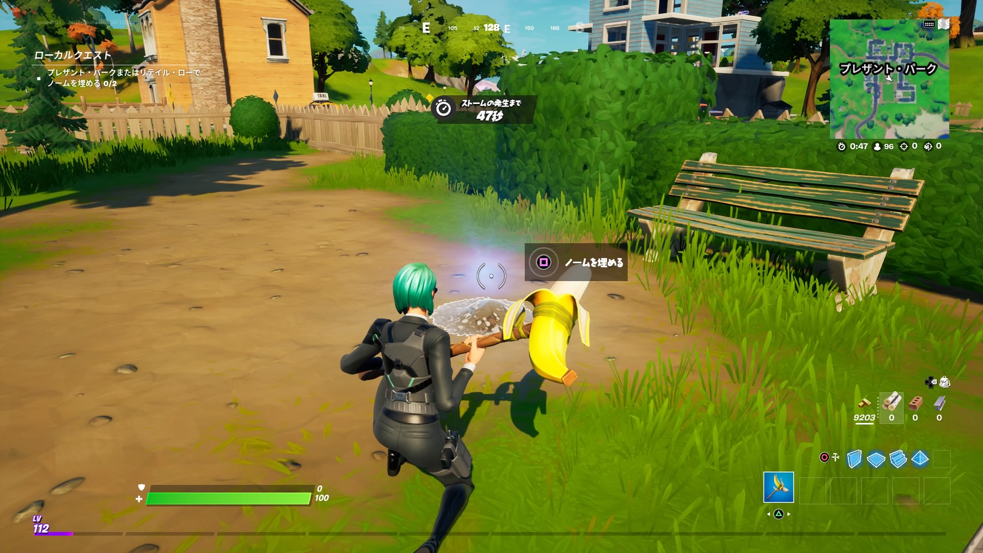 いしゅたる クエスト4 4プレザントパークとリテイルローでノームを埋めるクリア Ps4share フォートナイト いしゅたる クエスト4 4プレザントパークとリテイルローでノームを埋めるクリア Ps4share フォートナイト