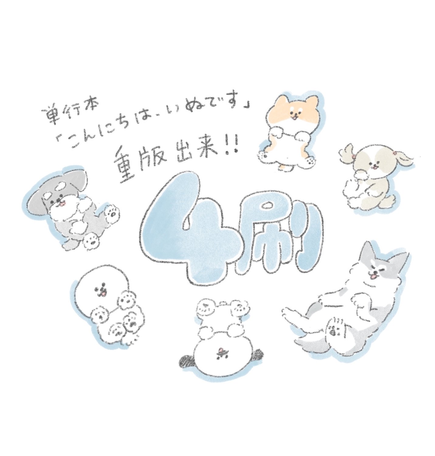 ペットパラダイス うさちゃんトイ【小型犬】 / PET PARADISE