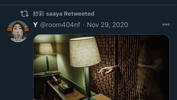 Consider this series of RT's from November: 11/27, the account RT'S a picture of a white rabbit hat on a girl.Clearly, this is the start of a sequence of comms. And indeed on 11/28 and 11/29, we get: a camera, a string bead curtain, and... wait, what's that? Can we zoom in?