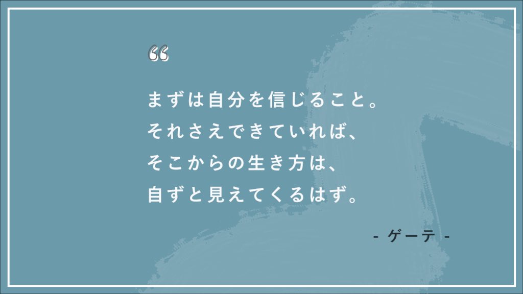 Shelikes シーライクス 言葉を胸に 新たなチャレンジをしてみてくださいね シーライクス T Co Larfotiwgg Twitter